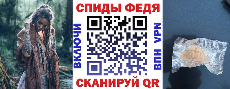 АМФ 97%  закладки  Кузнецк 