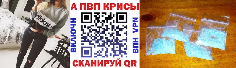 APVP мука  Кузнецк 