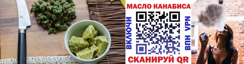 даркнет сайт  Кузнецк  Печенье с ТГК марихуана 