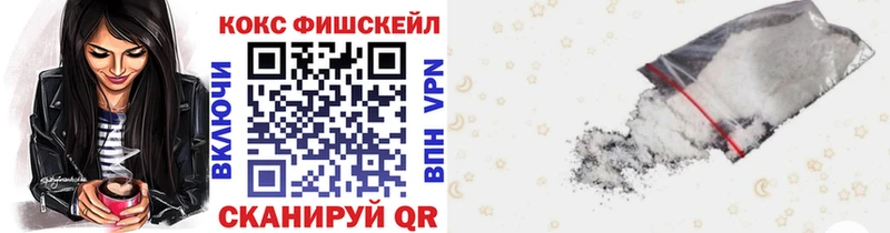 КОКАИН Перу  Кузнецк 