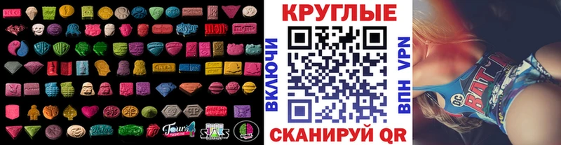 Ecstasy DUBAI сайты даркнета какой сайт Кузнецк