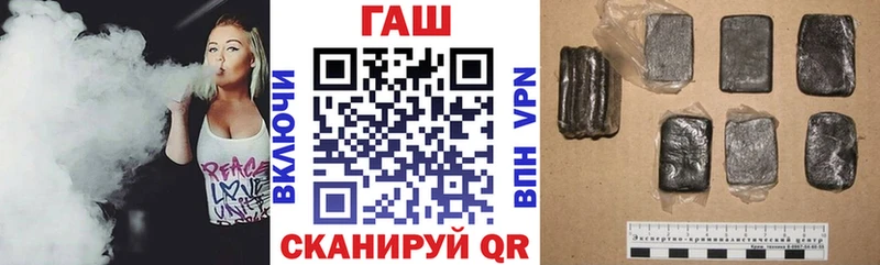 Гашиш хэш  это клад  Кузнецк 