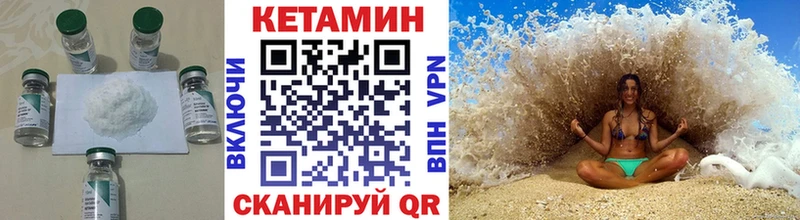 Кетамин VHQ  хочу   ОМГ ОМГ зеркало  Кузнецк 
