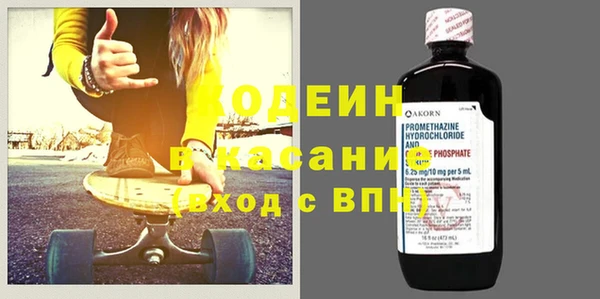 стафф Белокуриха
