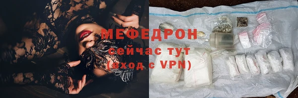 стафф Белокуриха