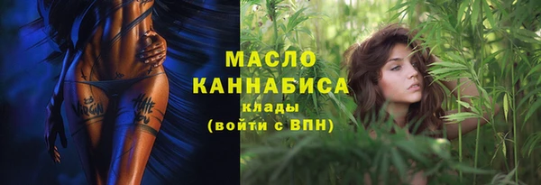 стафф Белокуриха