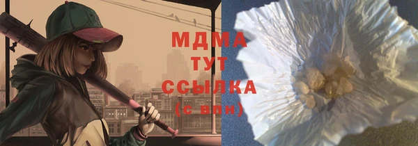 стафф Белокуриха