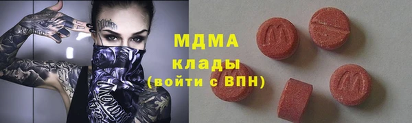 стафф Белокуриха