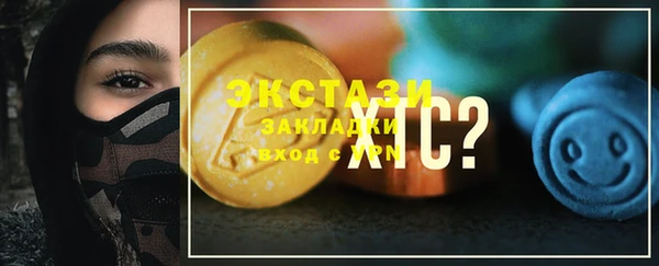 стафф Белокуриха