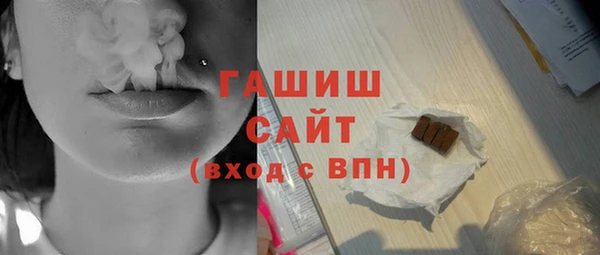 стафф Белокуриха
