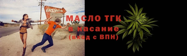 стафф Белокуриха