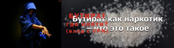 стафф Белокуриха