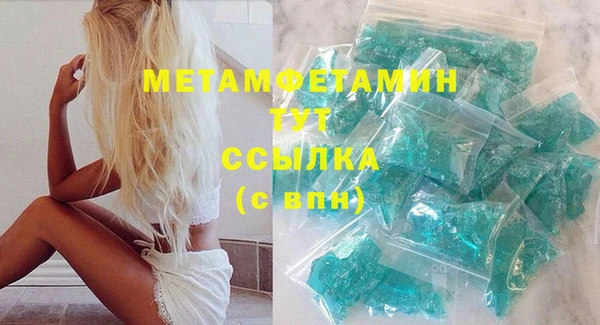 стафф Белокуриха