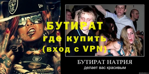 стафф Белокуриха