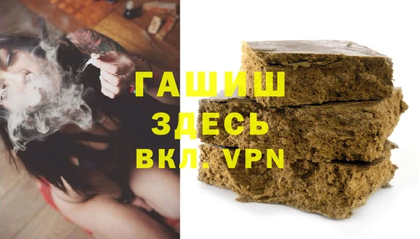 стафф Белокуриха