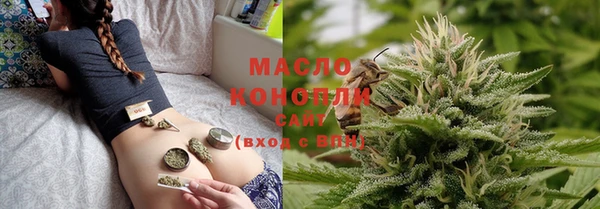 стафф Белокуриха