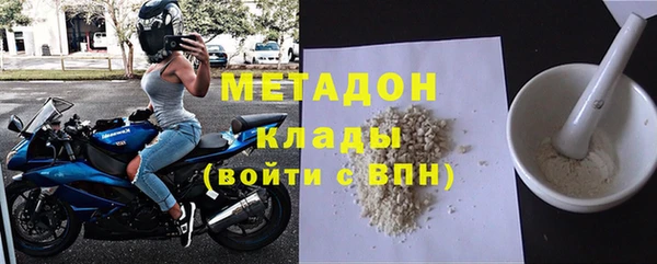 стафф Белокуриха