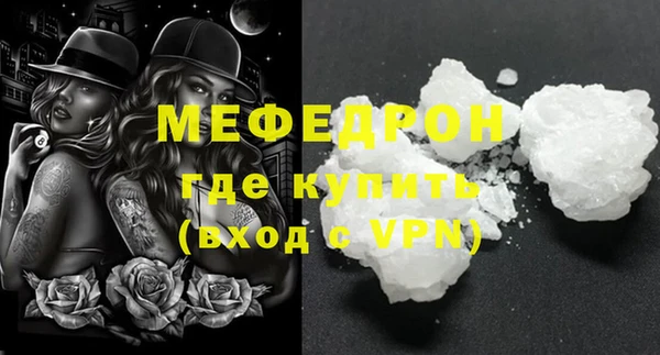 прущий лед Беломорск