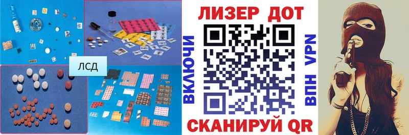 что такое   Кузнецк  Лсд 25 экстази кислота 