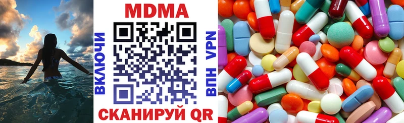 MDMA VHQ  ОМГ ОМГ вход  Кузнецк 