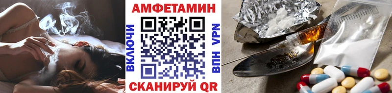 Метамфетамин Methamphetamine Кузнецк