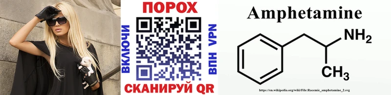 Метамфетамин Декстрометамфетамин 99.9%  даркнет сайт  Кузнецк 