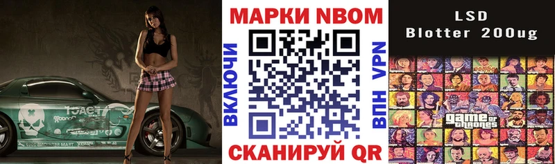 наркотики  дарк нет Telegram  MEGA как зайти  Марки 25I-NBOMe 1500мкг  Кузнецк 