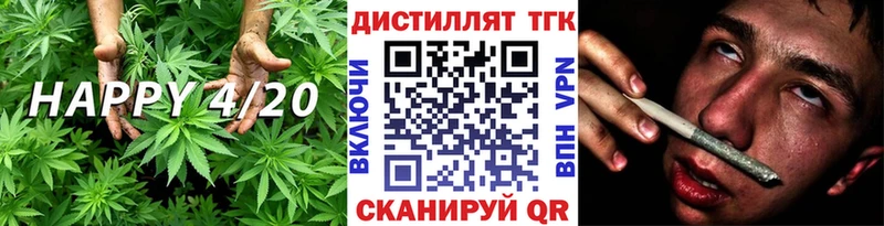 ТГК Wax  блэк спрут   Кузнецк  наркота 